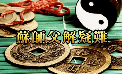 秋天出世 顏色|MASTERSO.COM 蘇民峰命理風水網站